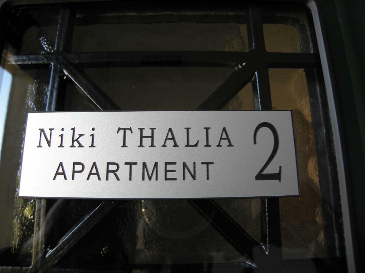 Niki Thalia Corfu Viros Apartment 2 Kastanéa المظهر الخارجي الصورة